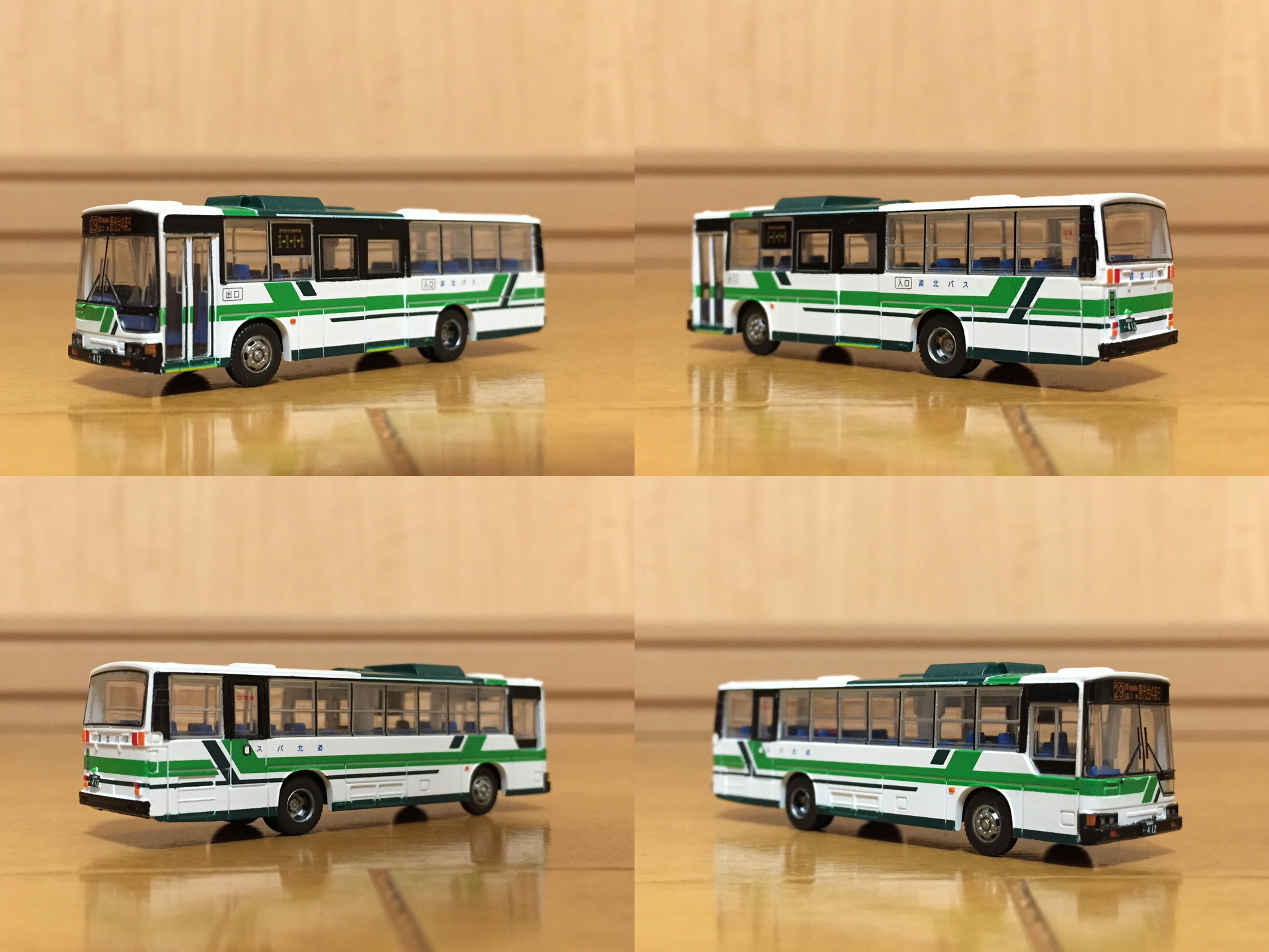 ミニカーバスコレクション第13弾より『三菱ふそうMP218KMP618K』: 昭和バス好き