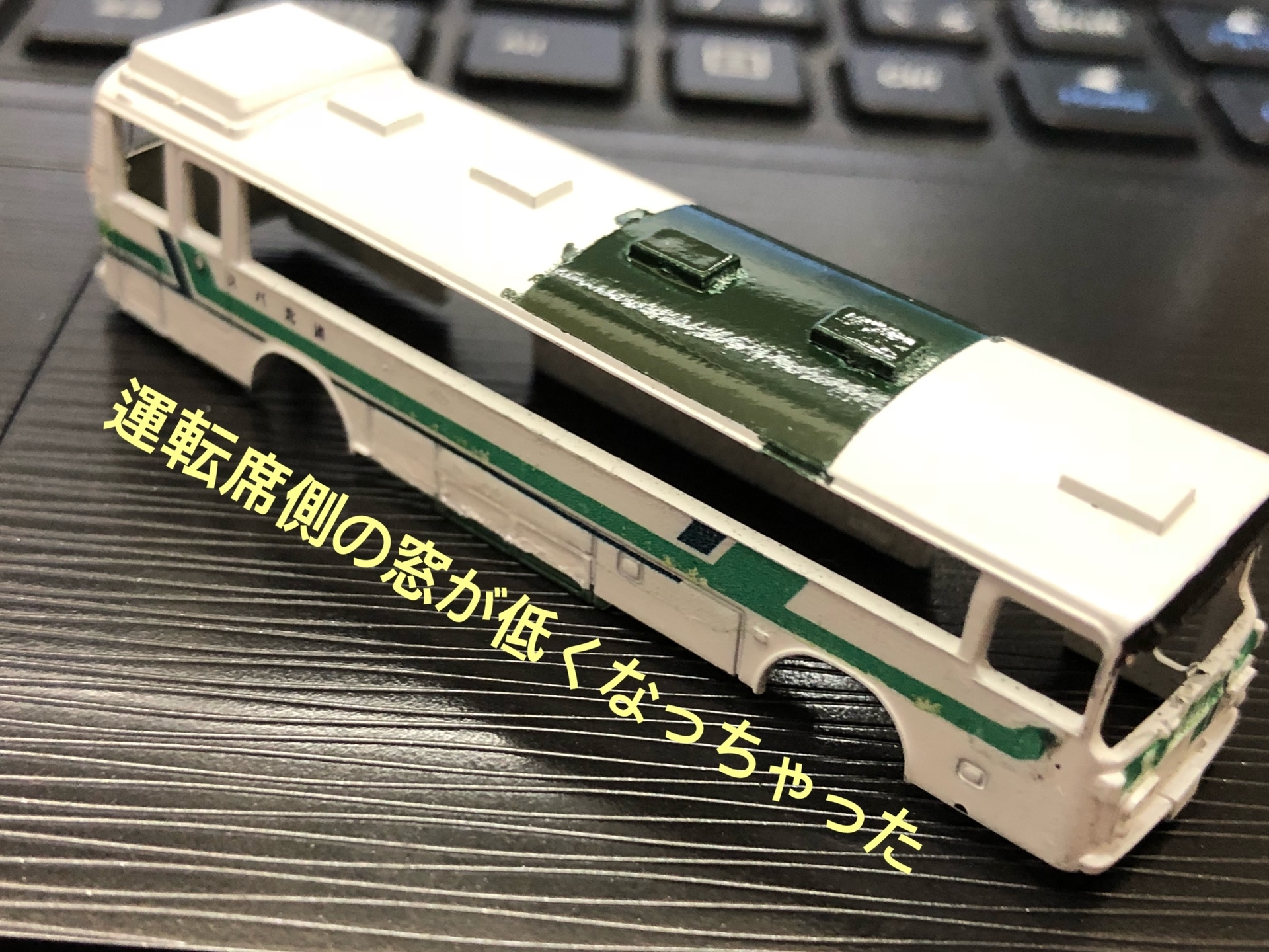 旧赤白塗装ミニカーバス中央バスB805短尺⇒長尺車に再改造＆自作